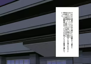 Page 73 of Yoga Instructor no Ore ga AroThir Hitozuma wo Yogarase Netoru Hanashi - preview thumbnail