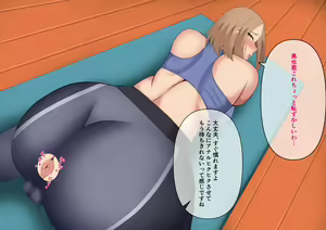 Page 82 of Yoga Instructor no Ore ga AroThir Hitozuma wo Yogarase Netoru Hanashi - preview thumbnail