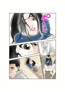 Page 26 of Hitozuma Saimin Ayatsurare - preview thumbnail