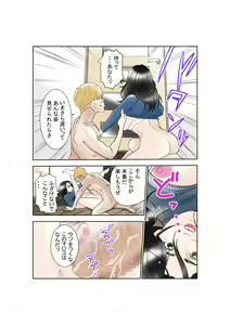 Page 27 of Hitozuma Saimin Ayatsurare - preview thumbnail