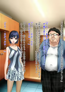 Page 107 of Josou ⇒ Newhalf ⇒ Seitenkan Hentai Okama Yuurei ni Hyoui Sarete Muriyari Onna ni Natta Ore - preview thumbnail
