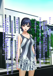 Page 108 of Josou ⇒ Newhalf ⇒ Seitenkan Hentai Okama Yuurei ni Hyoui Sarete Muriyari Onna ni Natta Ore - preview thumbnail