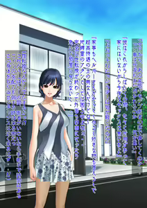 Page 139 of Josou ⇒ Newhalf ⇒ Seitenkan Hentai Okama Yuurei ni Hyoui Sarete Muriyari Onna ni Natta Ore - preview thumbnail