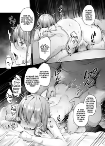 Page 24 of Enkou Kanojo to Kengakukai | Моя девушка ходит на оплаченные свидания - preview thumbnail