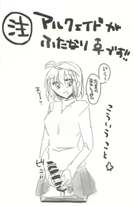 Page 5 of Heya no Nakami Wa Nan Daro Na - preview thumbnail