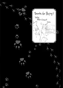 Page 165 of Kemo Nee-san 8 - preview thumbnail