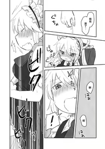 Page 16 of Kobayashi-san to Tohru-san Kobayashi-san-chi no Maid Dragon Sairokushuu | 小林與托爾 小林家的龍女僕再録集 - preview thumbnail