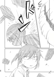 Page 58 of Kobayashi-san to Tohru-san Kobayashi-san-chi no Maid Dragon Sairokushuu | 小林與托爾 小林家的龍女僕再録集 - preview thumbnail