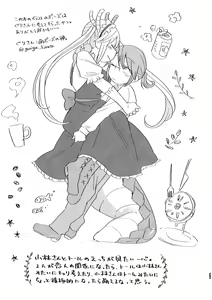 Page 67 of Kobayashi-san to Tohru-san Kobayashi-san-chi no Maid Dragon Sairokushuu | 小林與托爾 小林家的龍女僕再録集 - preview thumbnail