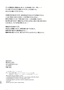 Page 100 of Kobayashi-san to Tohru-san Kobayashi-san-chi no Maid Dragon Sairokushuu | 小林與托爾 小林家的龍女僕再録集 - preview thumbnail