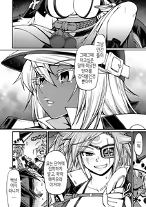 Page 24 of Do what you wanna do - preview thumbnail