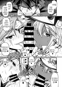 Page 5 of Do what you wanna do - preview thumbnail