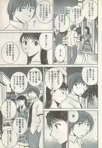 Page 67 of Doki! 2007-07 - preview thumbnail