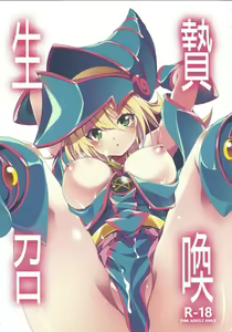 Ikenie Shoukan — hentai manga cover on Fhentai