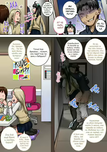Page 22 of Mukatsuku Imouto wa Chanto Shikaranakucha!! 3 | Надоедливую сводную сестру нужно отругать!!! - Часть 3 - preview thumbnail