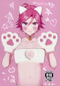 Kawaii NeKohaku-chan — hentai manga cover on Fhentai