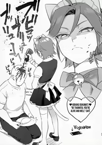 Page 22 of Kawaii NeKohaku-chan - preview thumbnail