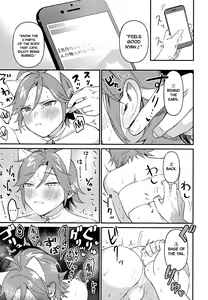 Page 8 of Kawaii NeKohaku-chan - preview thumbnail