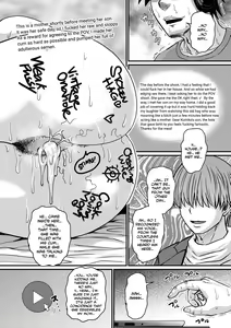 Page 11 of Kono Onna wa Ore no... | Mom is Mine... Chapter 1-4 - preview thumbnail