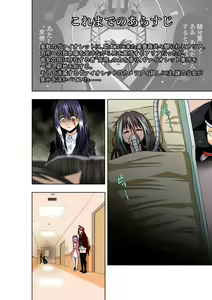 Page 3 of BOUNTY HUNTER GIRL vs WITCH THIEF Ch. 16 - preview thumbnail