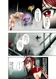 Page 11 of BOUNTY HUNTER GIRL vs DIRTY POLICE Ch. 17 - preview thumbnail