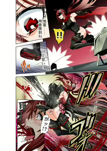 Page 13 of BOUNTY HUNTER GIRL vs DIRTY POLICE Ch. 17 - preview thumbnail