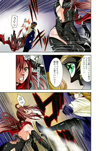 Page 14 of BOUNTY HUNTER GIRL vs DIRTY POLICE Ch. 17 - preview thumbnail