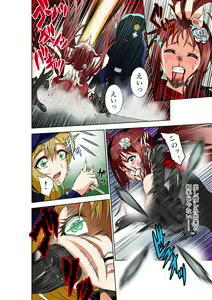 Page 15 of BOUNTY HUNTER GIRL vs DIRTY POLICE Ch. 17 - preview thumbnail