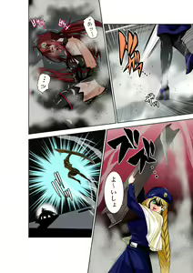 Page 17 of BOUNTY HUNTER GIRL vs DIRTY POLICE Ch. 17 - preview thumbnail
