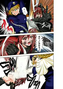 Page 18 of BOUNTY HUNTER GIRL vs DIRTY POLICE Ch. 17 - preview thumbnail
