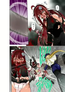 Page 19 of BOUNTY HUNTER GIRL vs DIRTY POLICE Ch. 17 - preview thumbnail