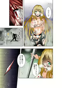 Page 24 of BOUNTY HUNTER GIRL vs DIRTY POLICE Ch. 17 - preview thumbnail
