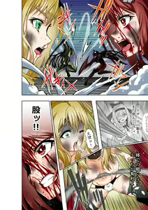 Page 25 of BOUNTY HUNTER GIRL vs DIRTY POLICE Ch. 17 - preview thumbnail