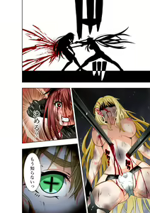 Page 27 of BOUNTY HUNTER GIRL vs DIRTY POLICE Ch. 17 - preview thumbnail