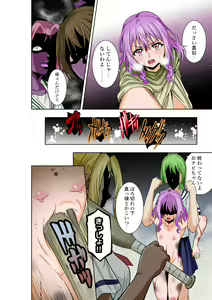 Page 5 of BOUNTY HUNTER GIRL vs TORTURE SCIENTIST Ch. 18 - preview thumbnail