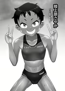 Page 3 of Rikujoubu Sayaka Seiyoku Tsuyosugi Bukatsu Joshi Chimpo Shidou de Tettei Kyouiku | Club de atletismo Sayaka Chicas del club con demasiada libido bajo la rigurosa educación de la orientación con la polla - preview thumbnail