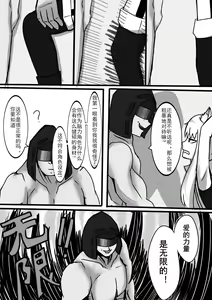 Page 14 of 白马？ - preview thumbnail