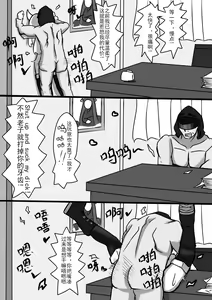 Page 28 of 白马？ - preview thumbnail