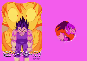 Goku to Vegeta no Boys Love — hentai manga cover on Fhentai