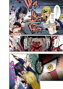Page 15 of BOUNTY HUNTER GIRL Re:DIRTY POLICE Ch. 19 - preview thumbnail