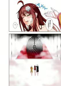 Page 27 of BOUNTY HUNTER GIRL Re:DIRTY POLICE Ch. 19 - preview thumbnail