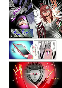 Page 29 of BOUNTY HUNTER GIRL Re:DIRTY POLICE Ch. 19 - preview thumbnail