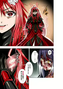 Page 32 of BOUNTY HUNTER GIRL Re:DIRTY POLICE Ch. 19 - preview thumbnail