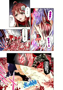 Page 12 of BOUNTY HUNTER GIRL vs herself Ch. 20 - preview thumbnail