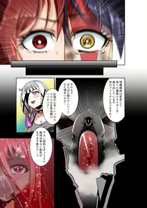 Page 14 of BOUNTY HUNTER GIRL vs herself Ch. 20 - preview thumbnail
