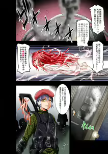Page 15 of BOUNTY HUNTER GIRL vs herself Ch. 20 - preview thumbnail