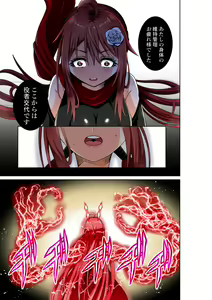 Page 20 of BOUNTY HUNTER GIRL vs herself Ch. 20 - preview thumbnail