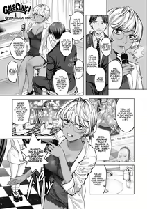 Page 28 of GalCli! -GALS Clinic- - preview thumbnail