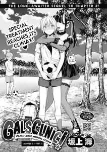 Page 60 of GalCli! -GALS Clinic- - preview thumbnail