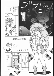 Page 60 of KATZE 4 - preview thumbnail